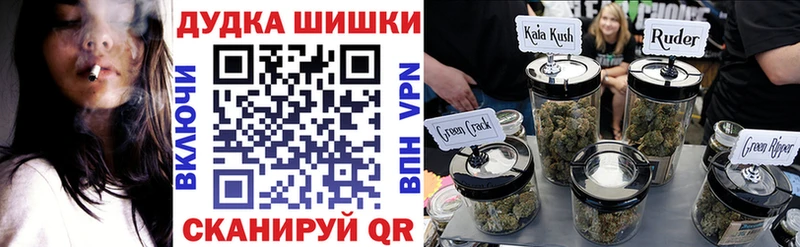 Где купить Радужный Альфа ПВП  Мефедрон  Марихуана 