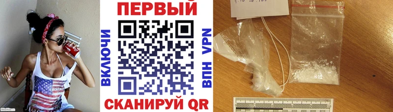 Амфетамин Premium  цены наркотик  Радужный 