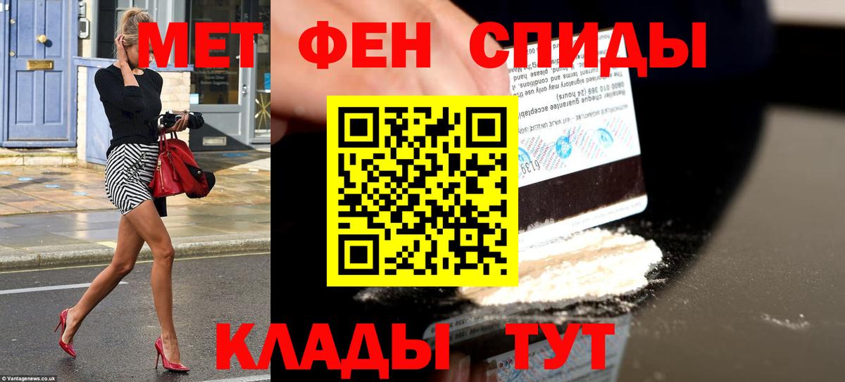 Амфетамин Premium  Вход с VPN  АМФЕТАМИН  Радужный 