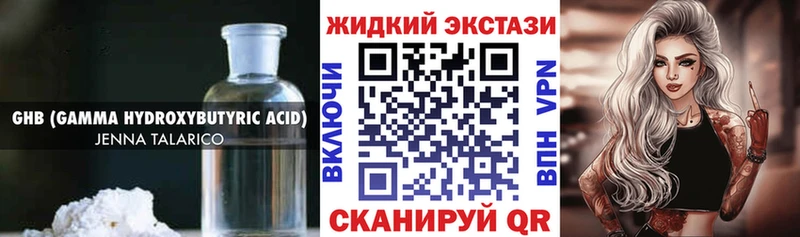 как найти наркотики  Радужный  сайты даркнета состав  БУТИРАТ BDO 33% 