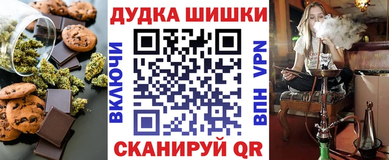 Еда ТГК марихуана  Радужный 