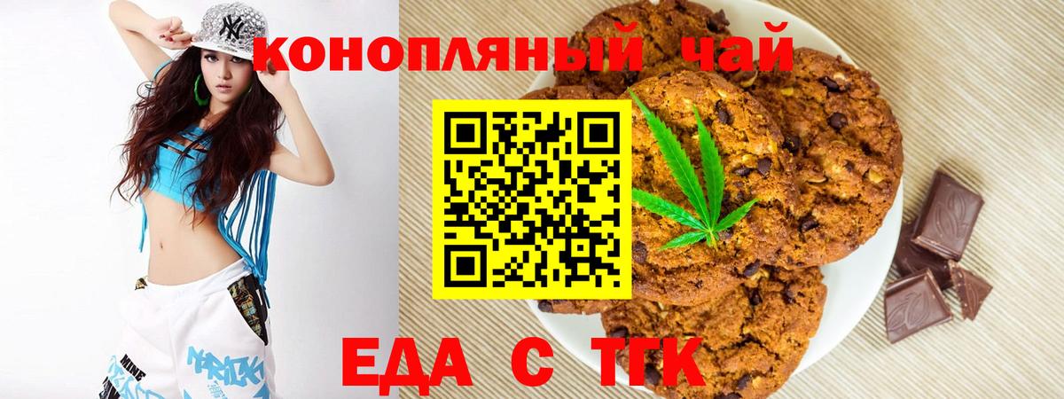 Canna-Cookies марихуана Радужный
