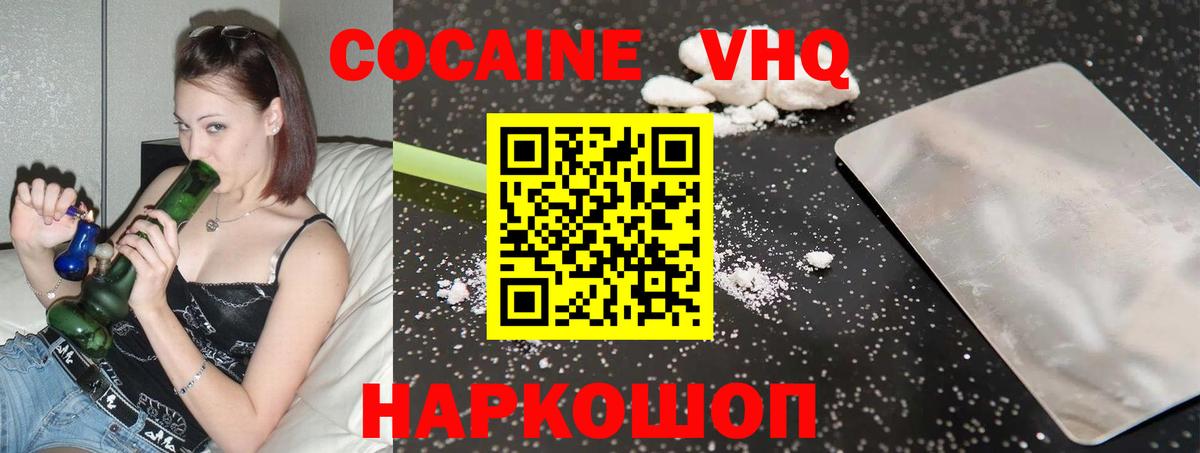Cocaine Колумбийский Радужный