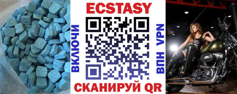 mega как зайти  Радужный  ЭКСТАЗИ диски  даркнет сайт 