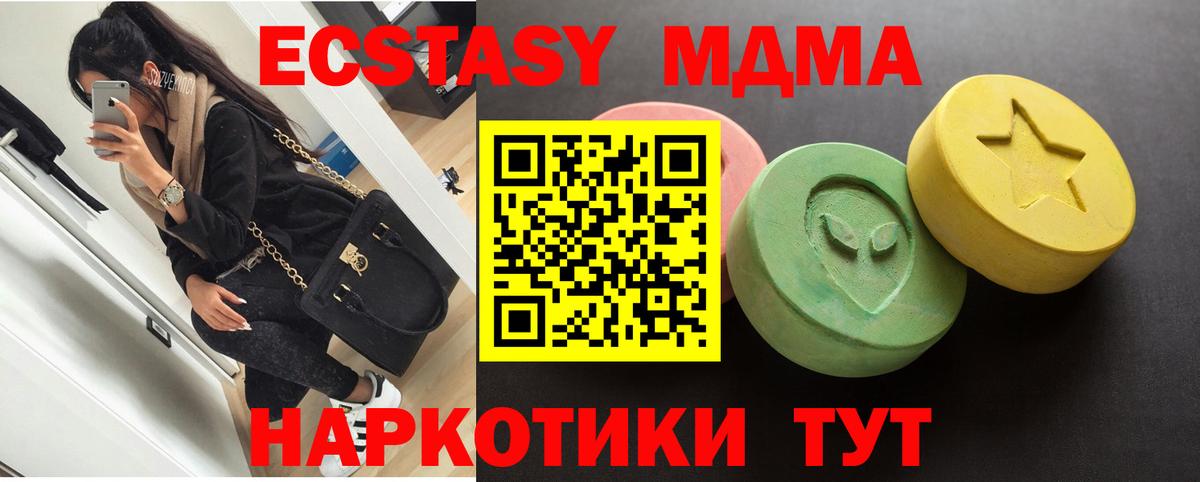Радужный  Экстази  Вход с VPN  ЭКСТАЗИ louis Vuitton  ЭКСТАЗИ круглые 