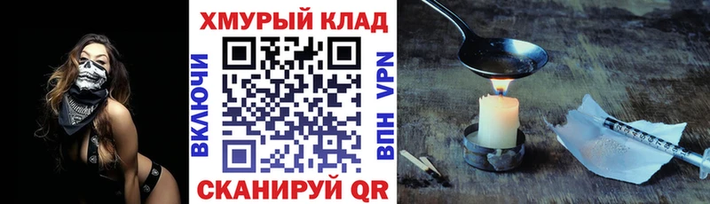 ГЕРОИН герыч  Радужный 