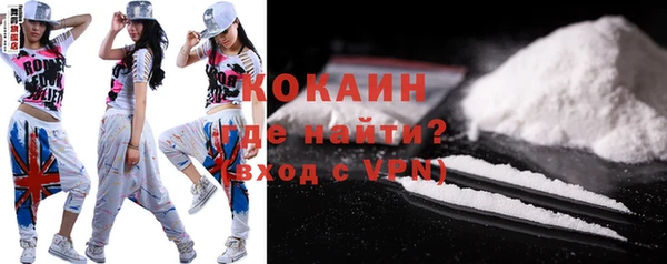 мефедрон VHQ Арсеньев