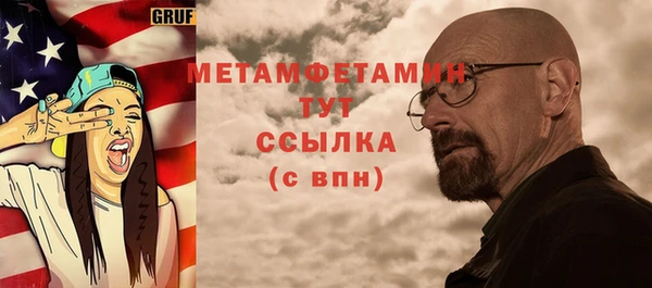 мефедрон VHQ Арсеньев