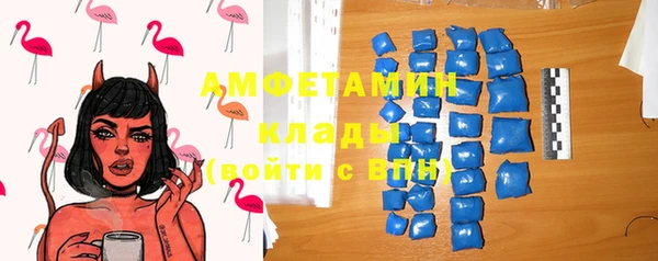 мефедрон VHQ Арсеньев