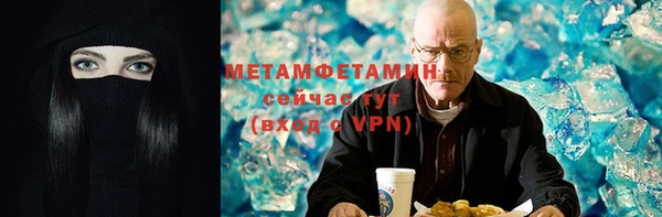 мефедрон VHQ Арсеньев