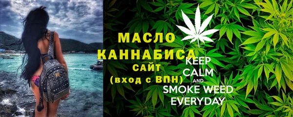 кокаин премиум Аркадак