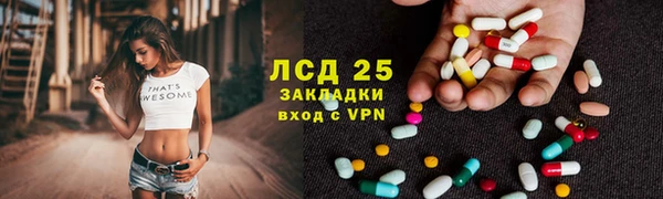 Альфа ПВП Армянск