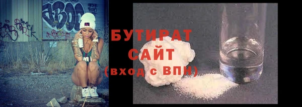 кокаин премиум Аркадак