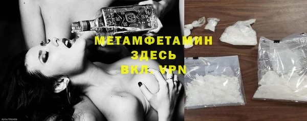 мефедрон VHQ Арсеньев