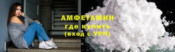 кокаин премиум Аркадак