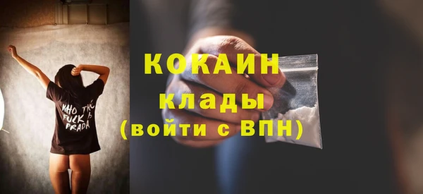 кокаин премиум Аркадак