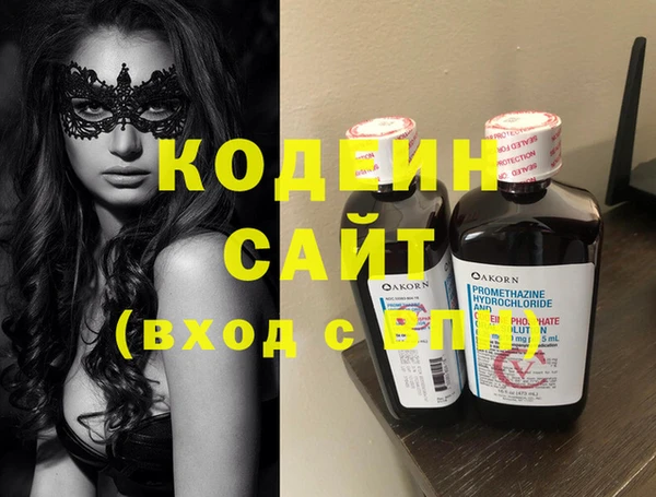Альфа ПВП Армянск