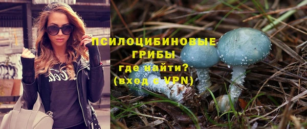 кокаин премиум Аркадак