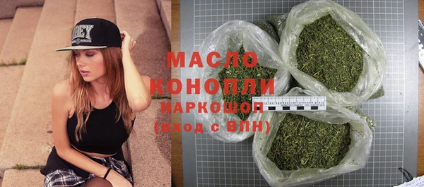 мефедрон VHQ Арсеньев