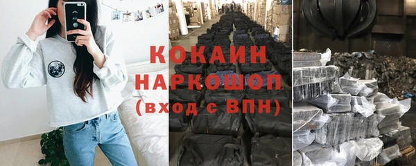 Альфа ПВП Армянск