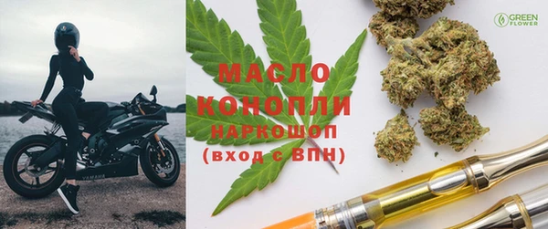 мефедрон VHQ Арсеньев