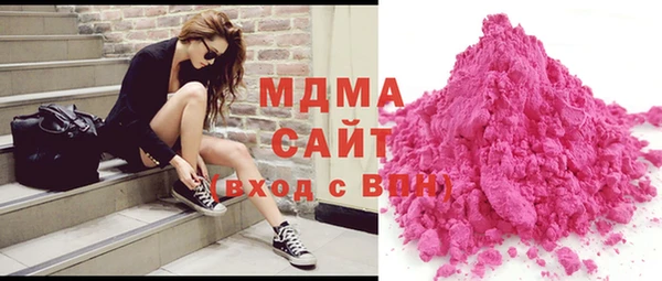 Альфа ПВП Армянск