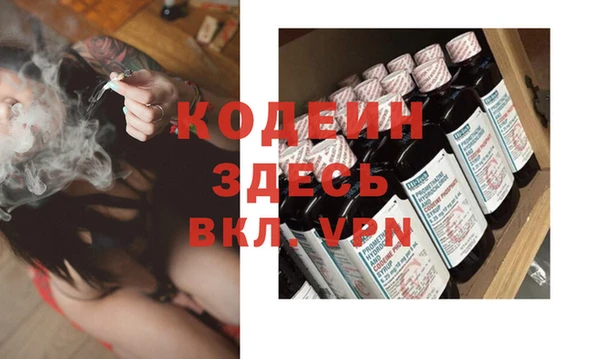 мефедрон VHQ Арсеньев