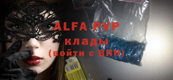 Альфа ПВП Армянск