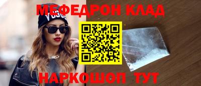 jwh Ангарск