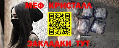 мефедрон мука Анжеро-Судженск