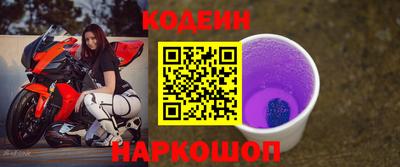 мефедрон мука Анжеро-Судженск