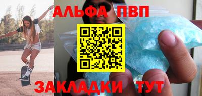 jwh Ангарск