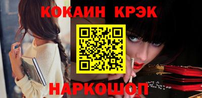 jwh Ангарск
