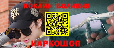мефедрон мука Анжеро-Судженск