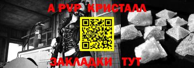jwh Ангарск