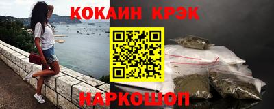 мефедрон мука Анжеро-Судженск