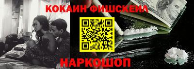 мефедрон мука Анжеро-Судженск