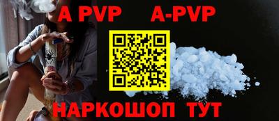 jwh Ангарск