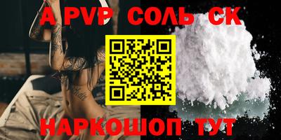 мефедрон мука Анжеро-Судженск