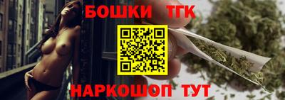 jwh Ангарск