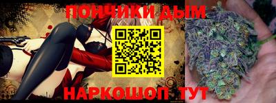 мефедрон мука Анжеро-Судженск