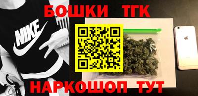 jwh Ангарск