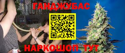 jwh Ангарск