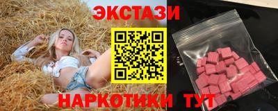 твердый Анапа