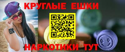 jwh Ангарск
