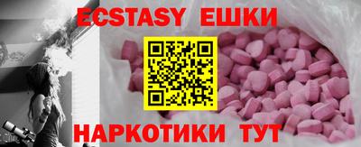 твердый Анапа
