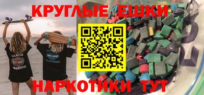 мефедрон мука Анжеро-Судженск