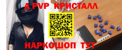 мефедрон мука Анжеро-Судженск