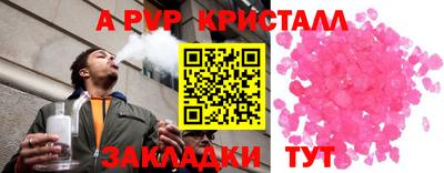 jwh Ангарск