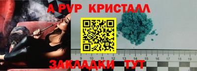 jwh Ангарск